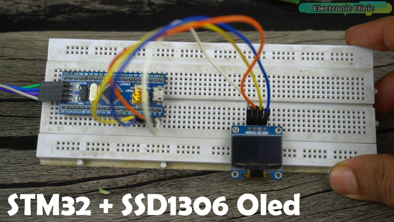 STM32 CubeIDE