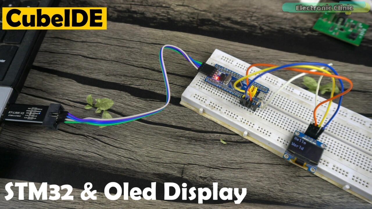 STM32 CubeIDE