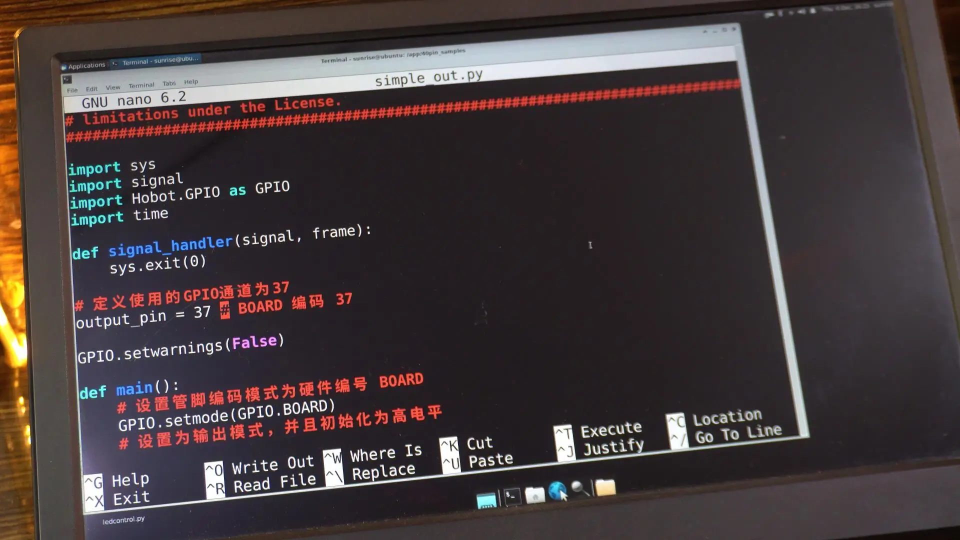Editing Python code with nano editor on RDK X5 in rdk x5 programming tutorial