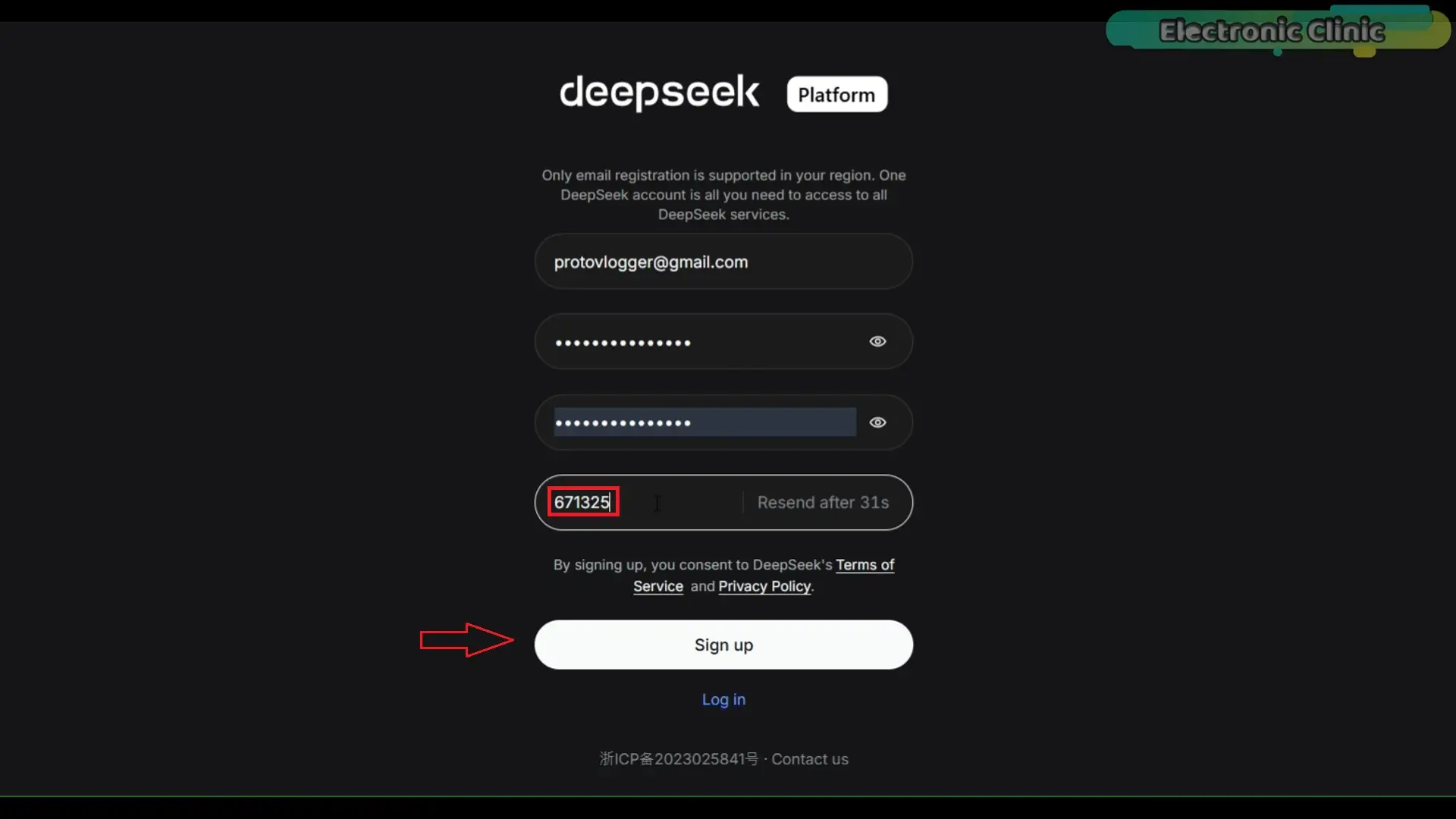 DeepSeek account sign-up verification code entry page