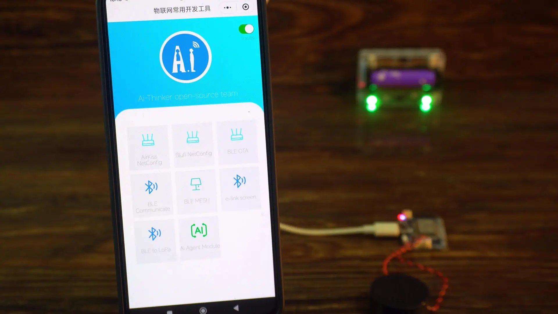AI Agent Module for AiPi-PalChat V1 AI-Thinker voice interaction device
