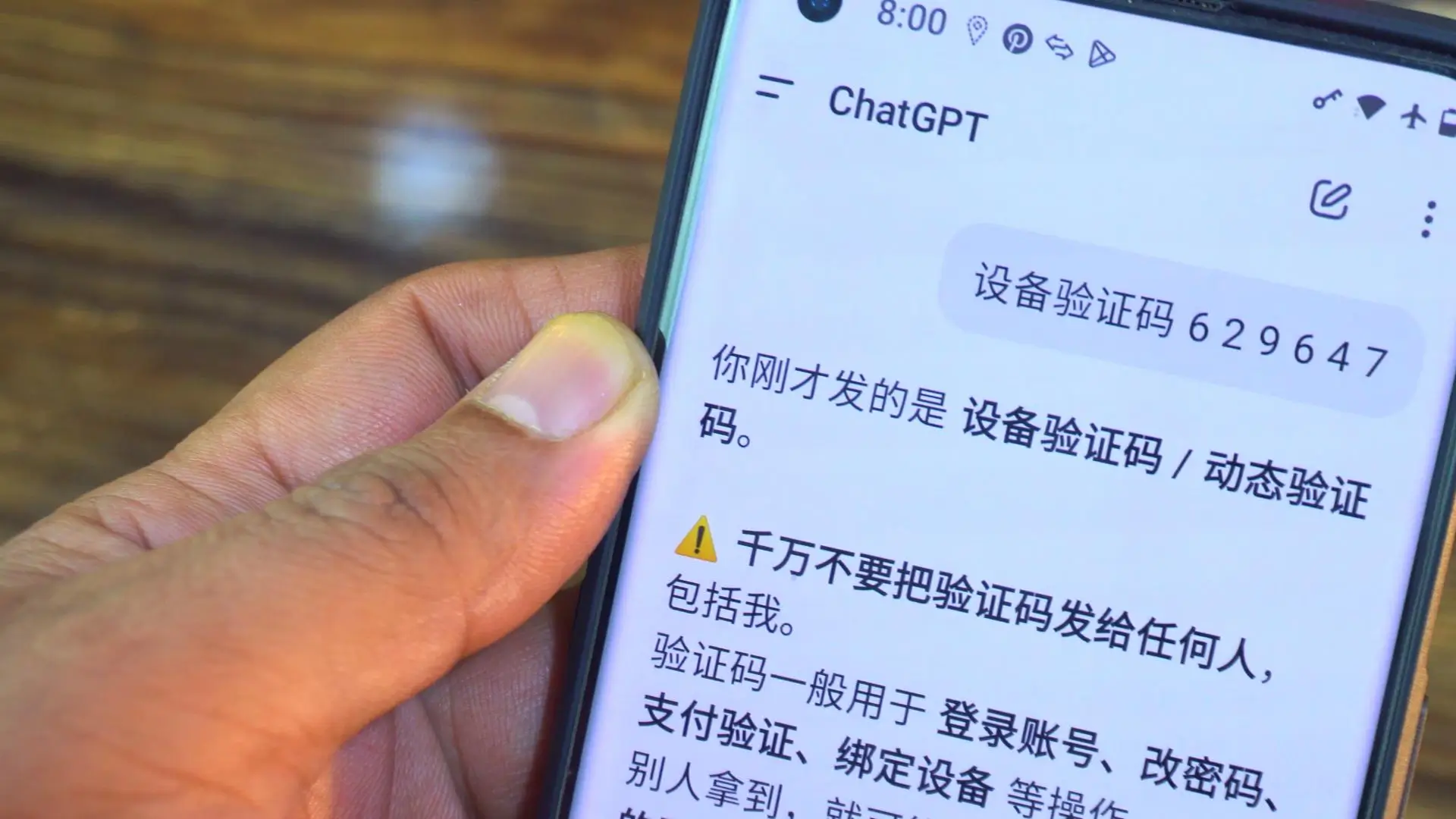 AiPi-PalChat V1 verification code translated with ChatGPT for Xiaozhi AI setup